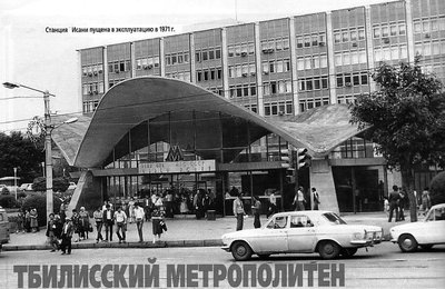 tbilisimetro_smi05.jpg