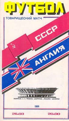 1986 г..jpg