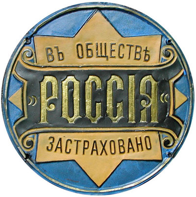 россия.jpg